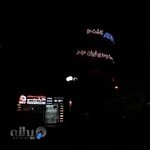 کلینیک سونوگرافی و رادیولوژی دکتر فرجی