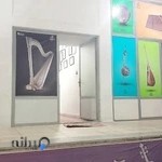 آموزشگاه موسیقی ارغنون