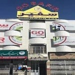 موسسه زبان سفیر گفتمان واحد برادران