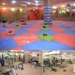 باشگاه ورزشی جوانه - ویژه بانوان