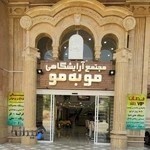 GYM mohamad Rasoul Allah