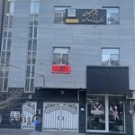 دفتر وکالت میثم محمودی