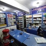 داروخانه دامپزشکی دکتر توکل