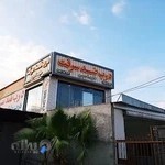 درب ضدسرقت طهماسبی