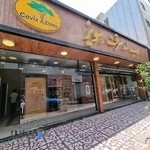 فروشگاه درب ضدسرقت سِویز