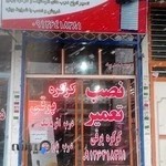 درب اتوماتیک هوشمندسازان زنجان