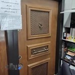 فروشگاه درب و پنجره خاطری