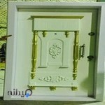 درب چوبی آرارات