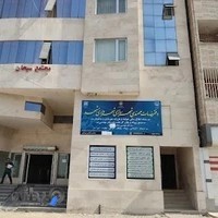 دفتر خدمات مهندسی و پیشخوان شهرداری مشهد