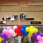 آرایشگاه FACE OFF