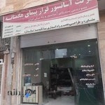 شرکت آسانسور فراز پیمای هگمتانه در رباط کریم