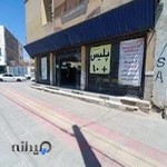 دفتر خدمات الکترونیکی انتظامی