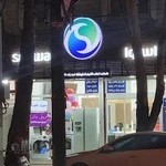 فروشگاه لوازم خانگی امیدزاده