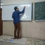 آموزشگاه روش برتر صادقیه