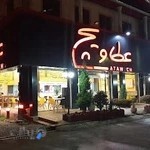 بانک گردشگری