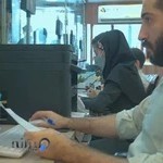 صرافی امینُ ضراب