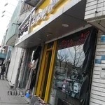 باطری سازی سپهر