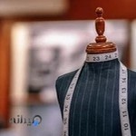 خیاطی پرستیژ