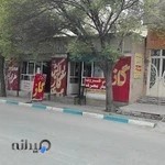 لوله کشی گاز علی مجیدی