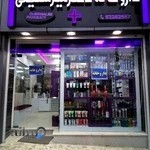 داروخانه دکتر میرسلیمی