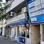 داروخانه دکتر شکفته