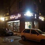 داروخانه دکتر قلبیربند