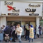 روسری و شال