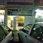 صافکاری گلستان