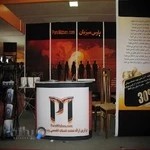 شرکت پارس میزبان