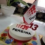 شرکت پرسینا