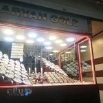 جواهری آرین(علیپور)