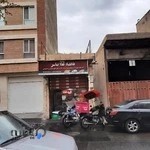 تهیه غذای یاس