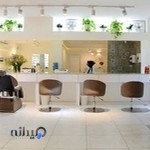 سالن زببایی ماهگون