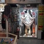 شال و روسری فانوس