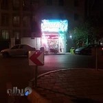 آبمیوه کاکتوس