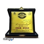 دماتجهیز
