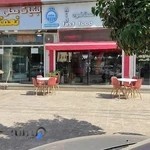 فست فود آيدا شعبه چالوس