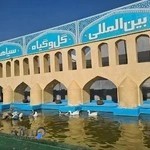 (درچه) بازار بین المللی گل و گیاه سپاهان