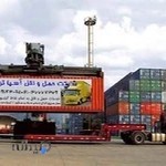 پایانه حمل ونقل آسیاترابرتبریز