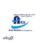 شرکت حمل و نقل بین المللی تبریز