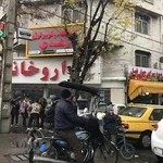 آزمایشگاه پاتوبیولوژی زهدی