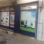 تعمیرگاه یخچال صبح