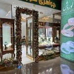 جواهری کوروش - گالری کوروش