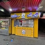 قدقد سوخاری