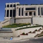 اتاق بازرگانی، صنایع، معادن و کشاورزی لرستان