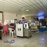 شرکت بسته بندی فتاح