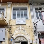 ثبت اسناد و املاک رودسر