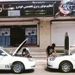 تنظیم موتور وبرق خودرو ستار