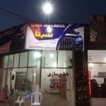 خدمات برق خودرو سینا(مهندس سینا باقرزاده)