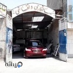 صافکاری و نقاشی پژواک